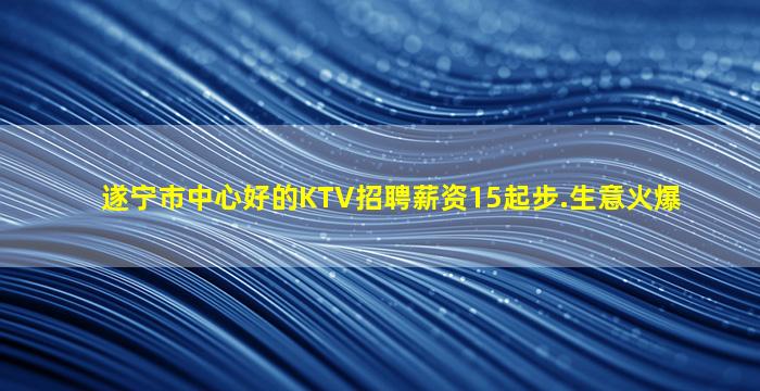 百色夜场招聘
